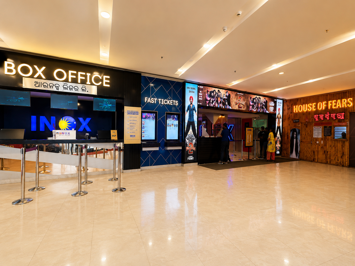 New INOX Screen Inauguration